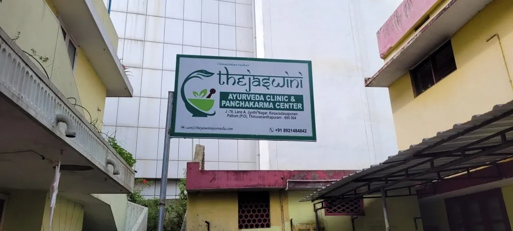 Thejaswini Ayurveda Clinic Signboard Exterior